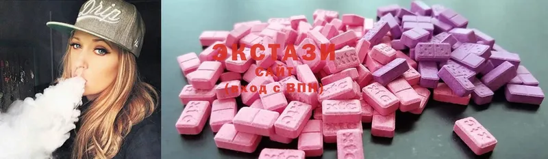 ЭКСТАЗИ 300 mg  Красавино 