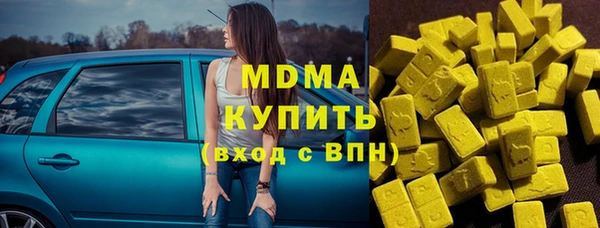 прущая мука Армянск