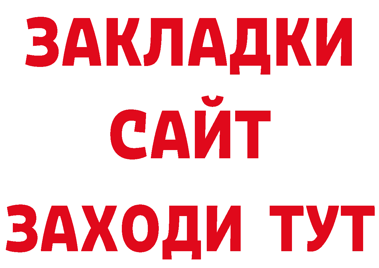 ЭКСТАЗИ TESLA зеркало площадка гидра Красавино